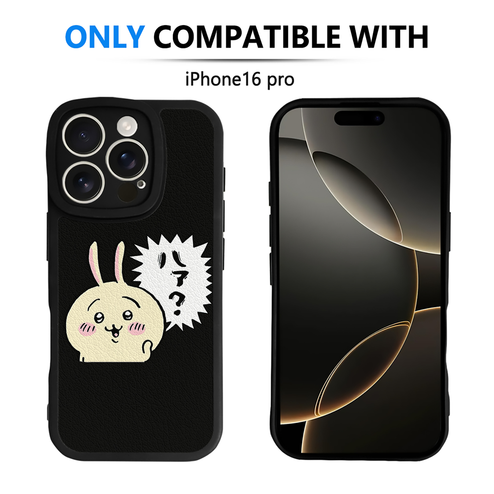 （画像用） ちいかわ うさぎ Chii-kawa usagi 【iPhone 16シリーズ対応】シリコンスマホケース（レザー調） 材質：シリコン